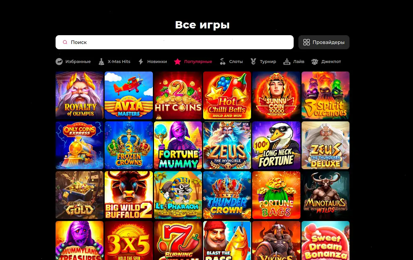 Интерфейс казино Буй на компьютере и телефоне