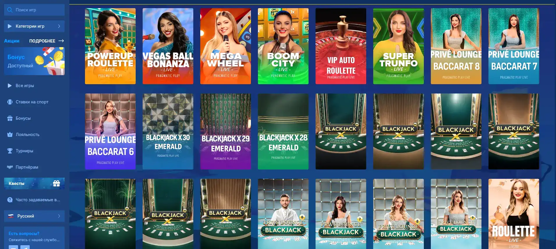 Бонусы и фриспины в казино Буй